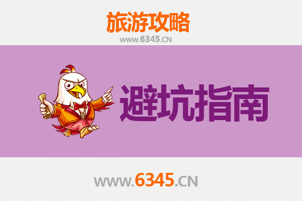 郑州管城回族区旅游全攻略：资深博主的几大忠告与须知