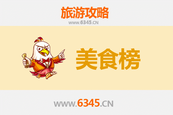 郑州管城回族美食排行榜前十名：资深博主带你寻味清真风味