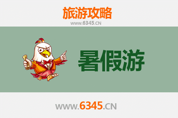 郑州管城回族区暑假旅游全攻略：探索历史与美食的清凉之旅