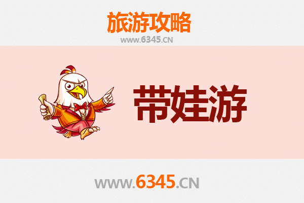 郑州管城回族区亲子游攻略：带娃探索历史与文化的趣味之旅