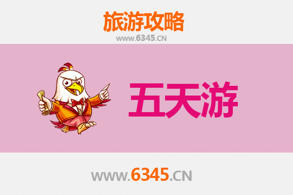 郑州管城回族区五天四夜深度游攻略：历史与美食的完美融合