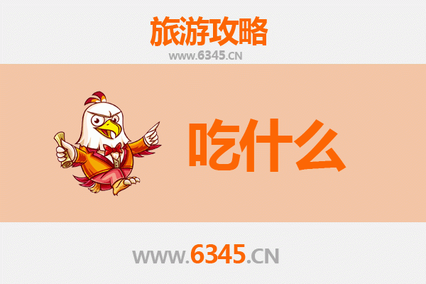 郑州管城回族美食必吃清单