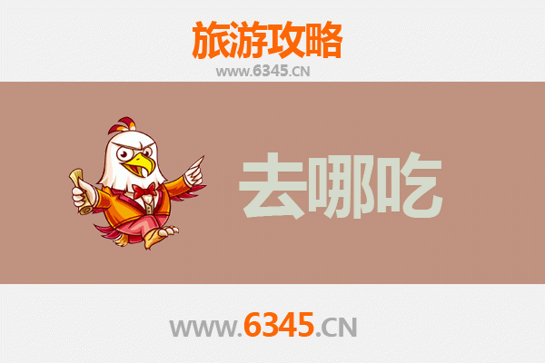 郑州管城回族美食地图：不可错过的特色菜品与老店探秘